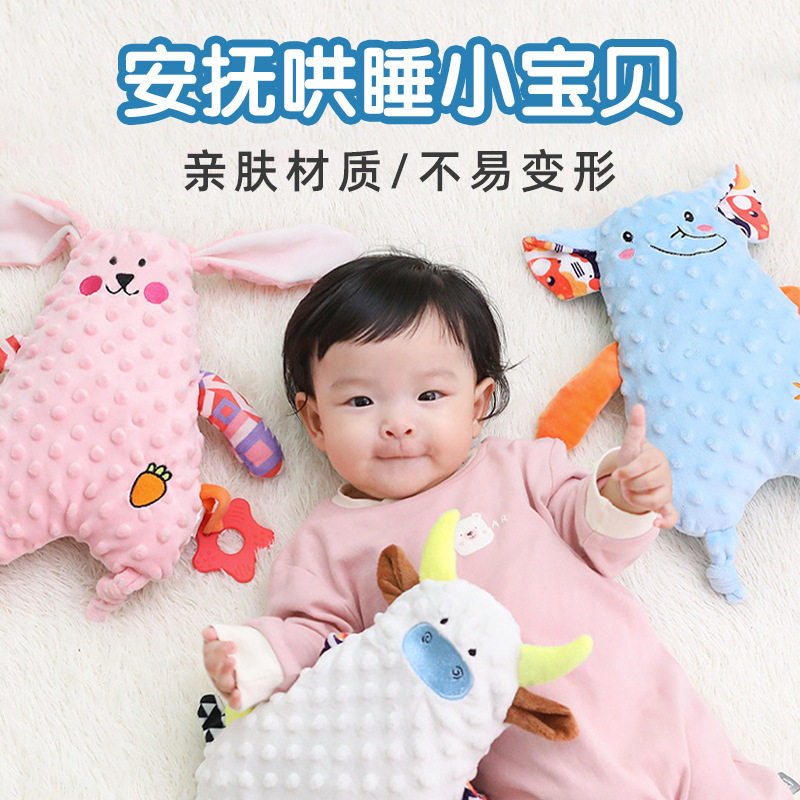 安抚玩偶婴儿啃咬宝宝睡眠豆豆安抚巾手偶玩具婴幼儿牙胶公仔