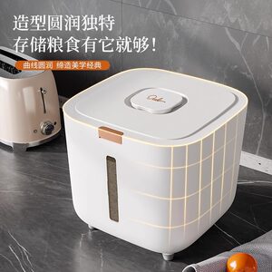 米桶20斤食品级家用米缸密封防虫装米桶按压面粉桶五谷杂粮收纳桶
