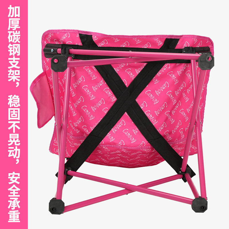 折叠椅露营便携式粉色户