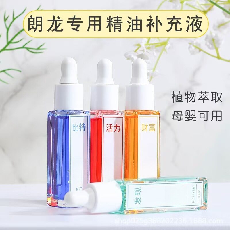 郎龙车载香水补充液汽车香薰精油车内挂件专用花香调香氛持久留香