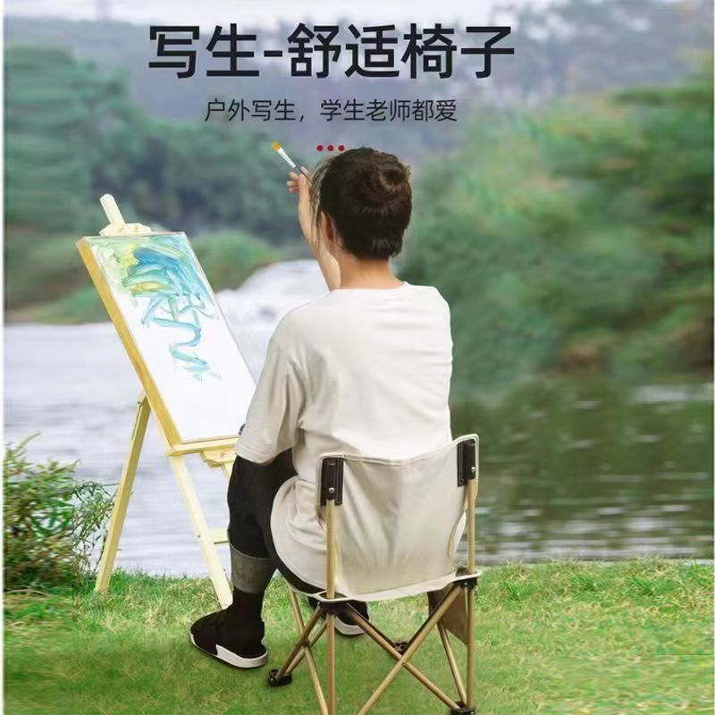 式靠背马扎露营装备钓鱼凳美术生写生椅折叠凳户外折叠椅子