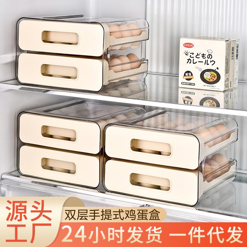 鸡蛋盒收纳神器保鲜食品