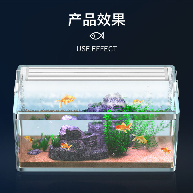 鱼缸灯led照明灯高亮可定