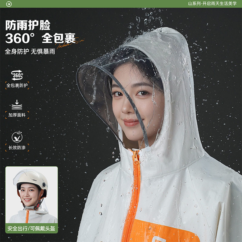 防暴雨长款雨衣女全身电动车eva一体式成人男加厚单雨披连体骑行