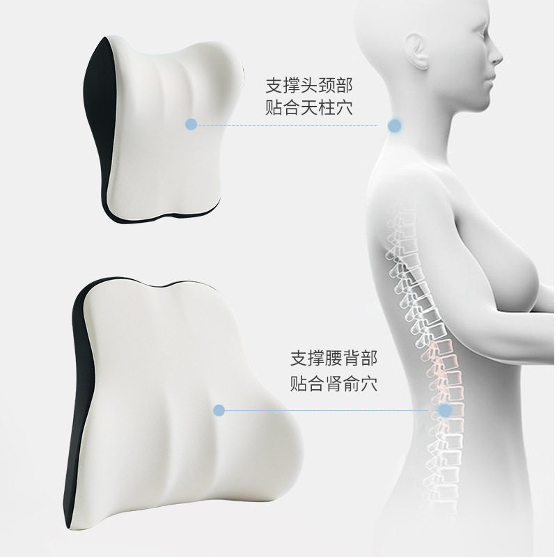 汽车用品头枕护肩枕车用枕头护颈枕车载内饰记忆棉颈枕座椅腰靠垫