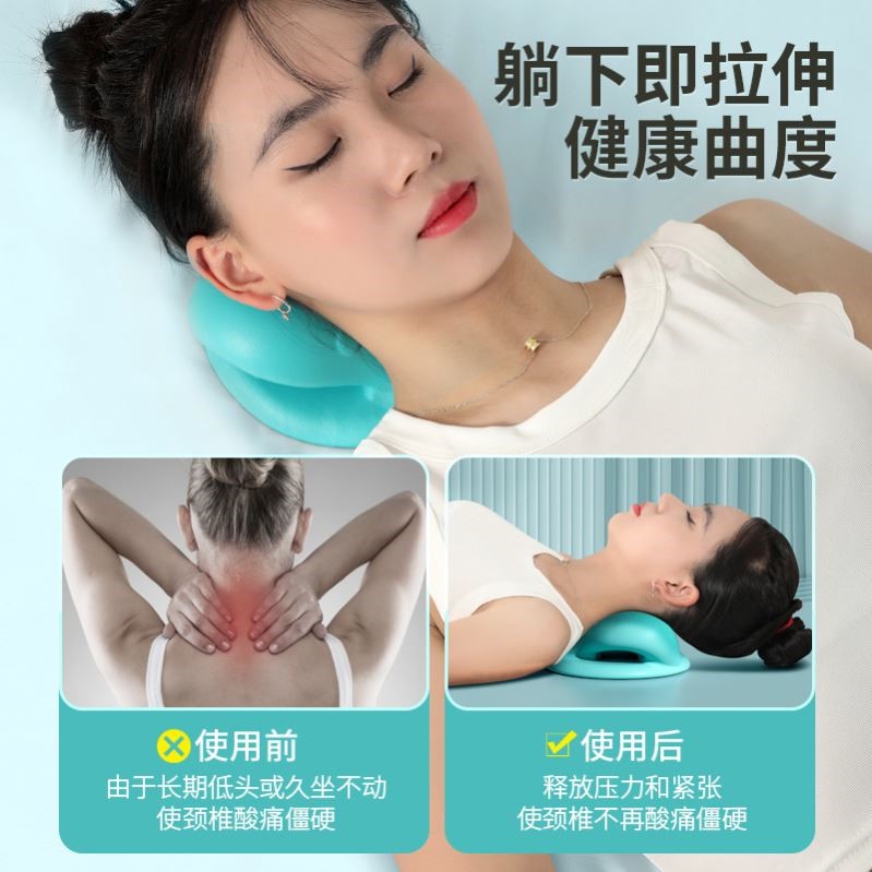 수면용 경추 생리적 만곡교정 교정기 튀어나온 안티아치목 앞으로 기울어짐 후귀백용 특수베개 견인력