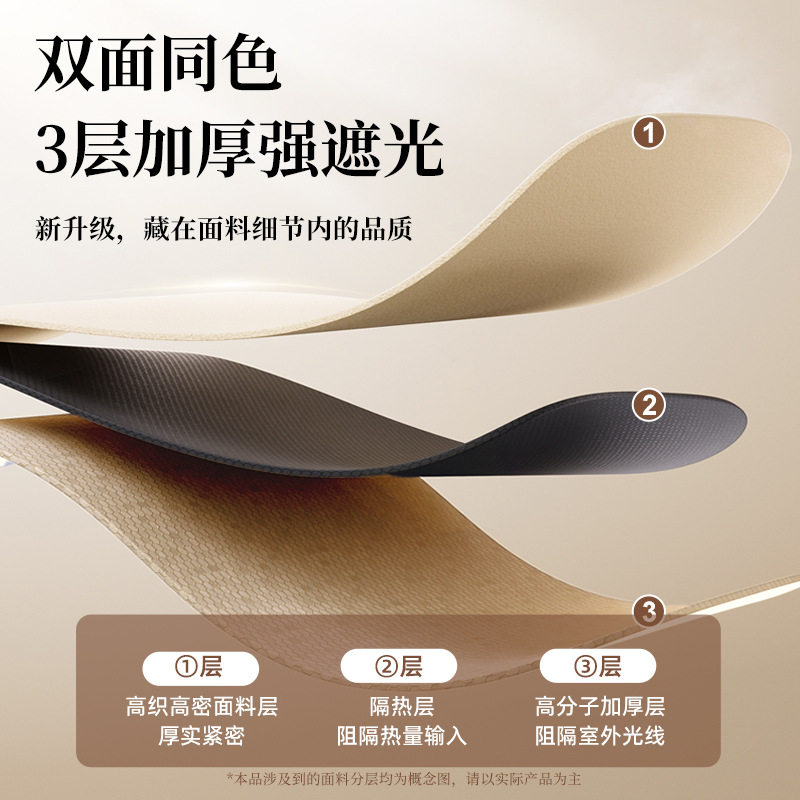 一件包邮免打安装孔挂钩窗帘遮光成品防晒隔热轻奢现代卧室客厅