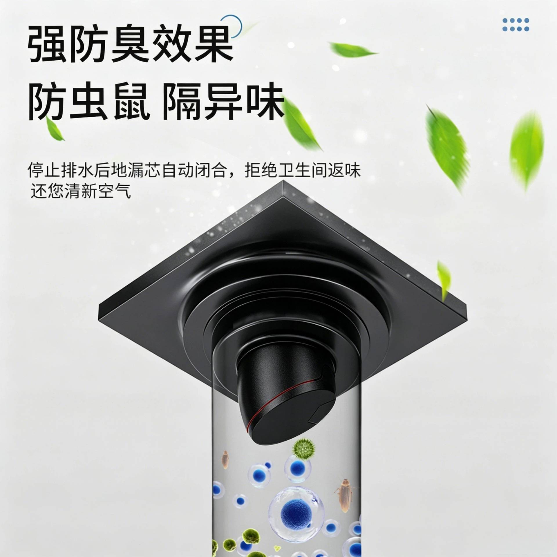 枪灰色地漏大排量卫生间不锈钢地漏浴室洗衣机下水道防返臭地漏
