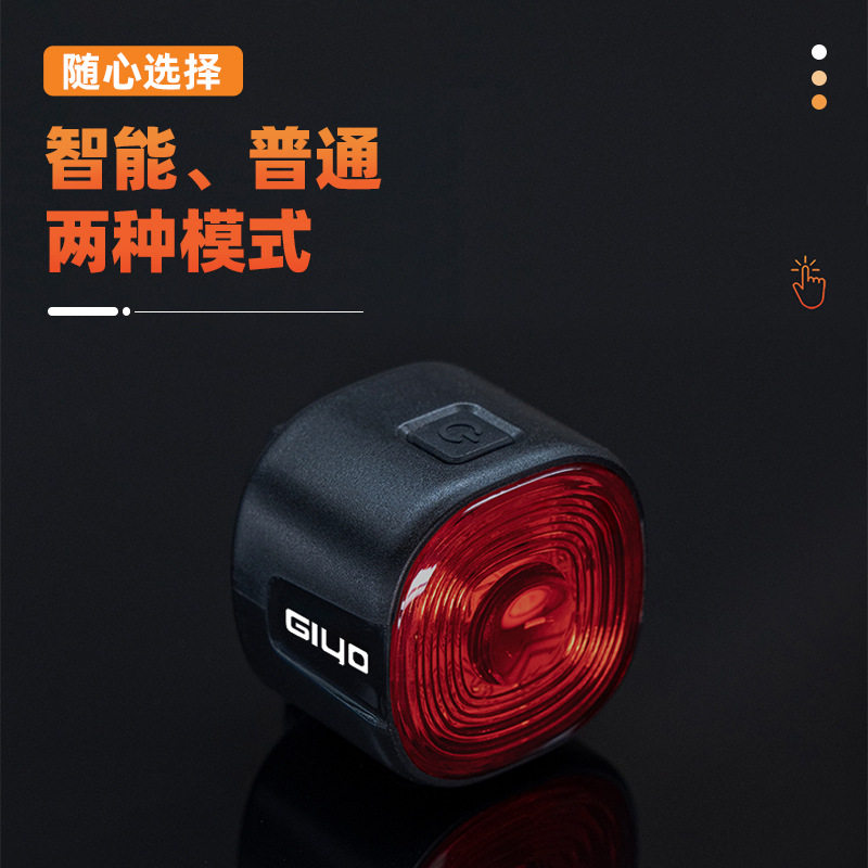 GIYO自行车夜骑灯山地车