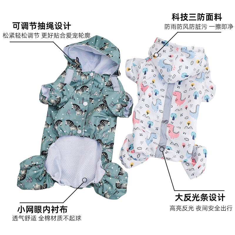 INS夏季雨天衣带反光条四