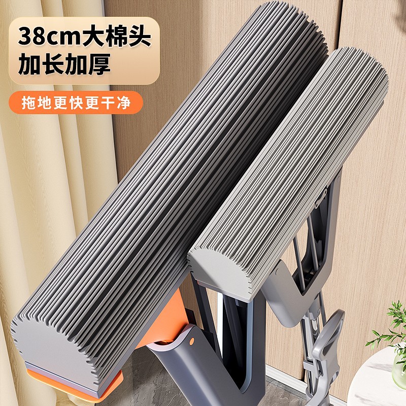 海绵拖把2024新款家用一拖净对折式吸水免手洗胶棉头不绣钢