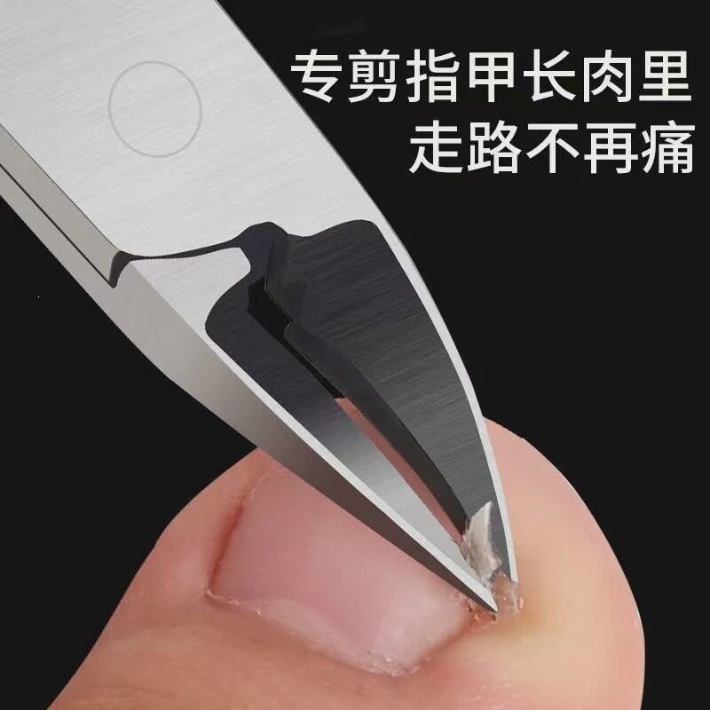 大号指甲刀鹰嘴钳尖嘴修