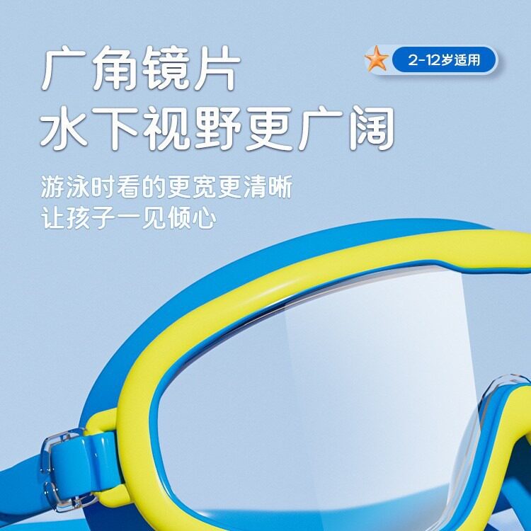 泳镜防水防雾高清专业男女士大框游泳眼镜泳帽儿童游泳护目潜水镜