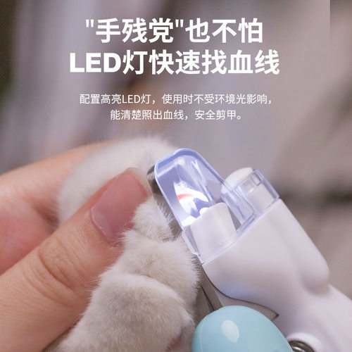 新款鲸鱼宠物指甲剪LED指甲剪防出血猫咪指甲剪狗狗指甲刀美甲钳