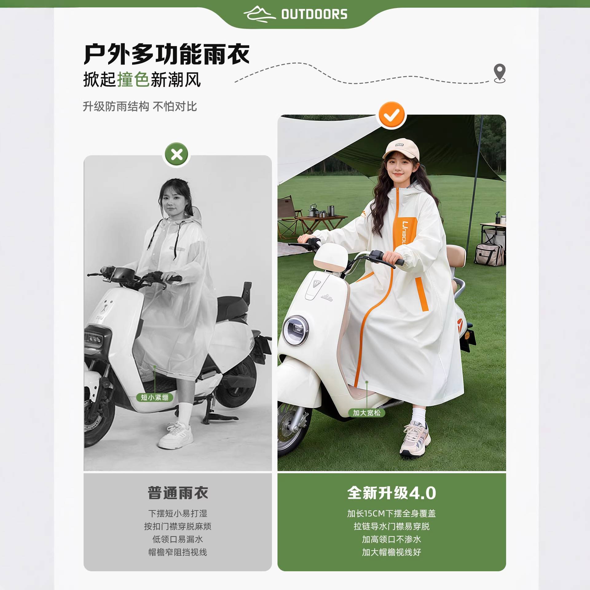 防暴雨长款雨衣女全身电动车eva一体式成人男加厚单雨披连体骑行