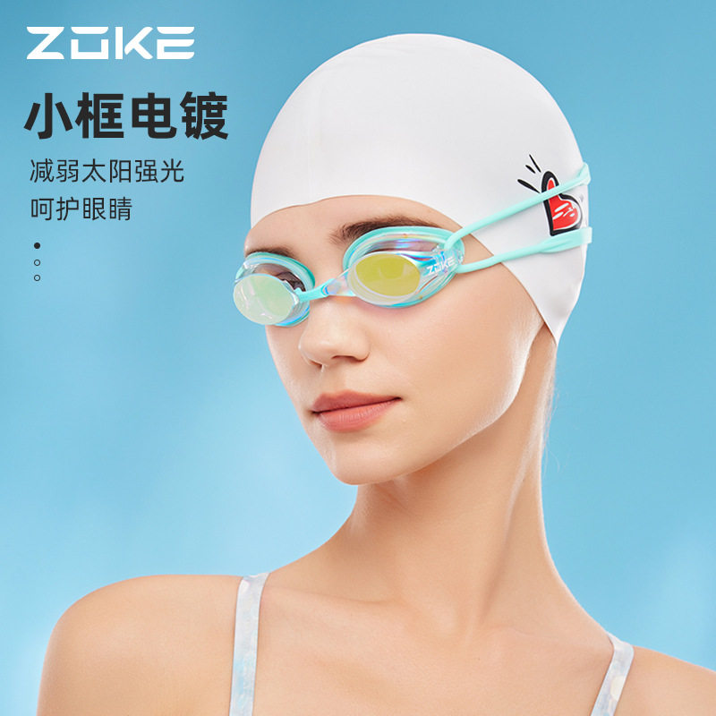 ZOKE洲克专业小框竞速电镀泳镜儿童培训比赛专用防水防雾游泳镜