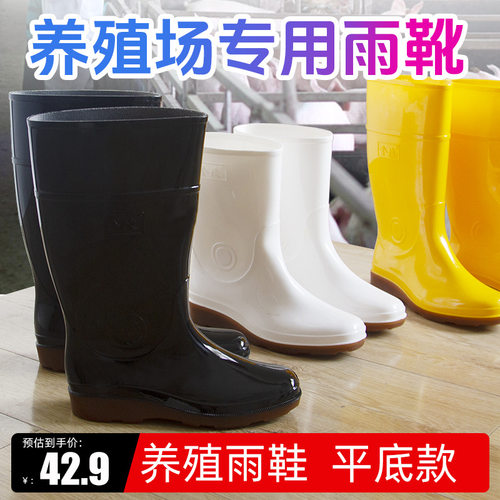 金橡水鞋养殖场喂猪喂牛清粪水鞋中高筒雨鞋超耐磨好冲洗雨靴胶鞋