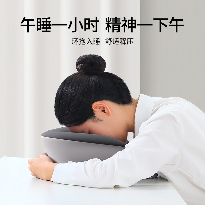 午睡枕趴办公室工位睡觉