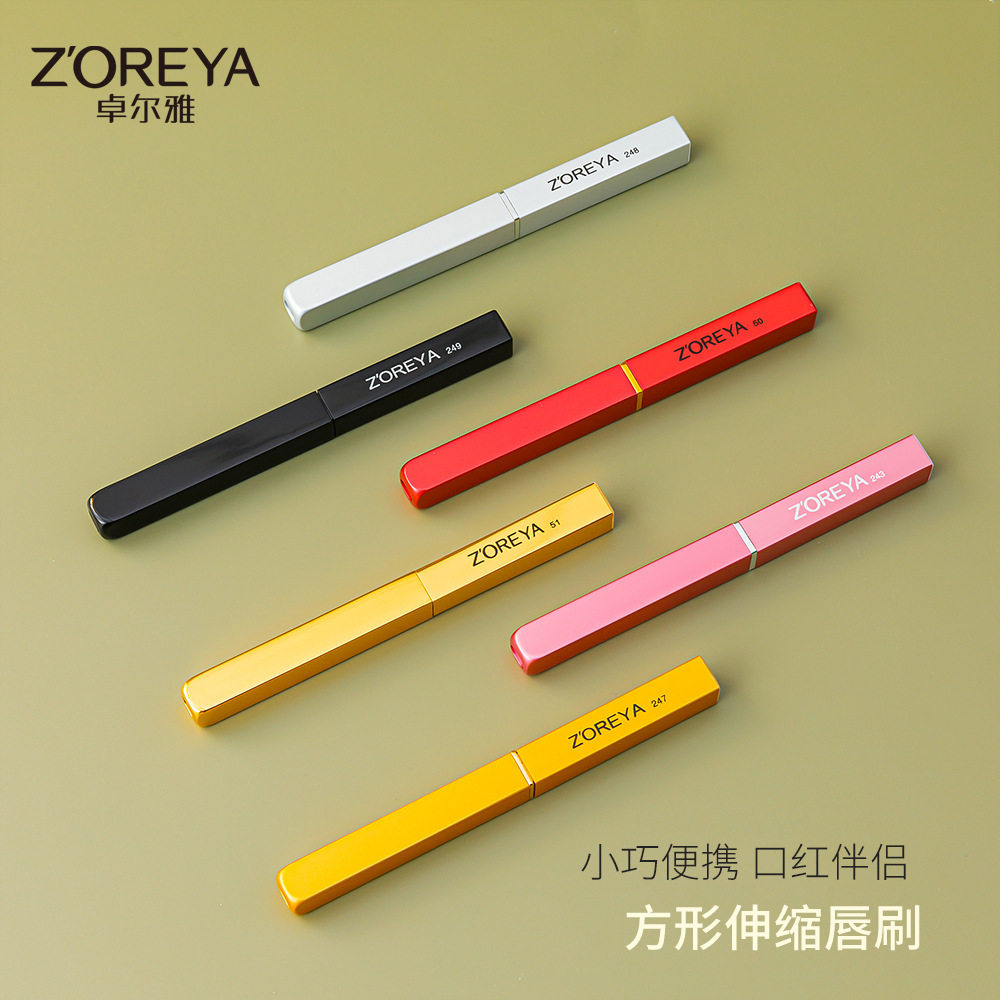 唇刷口红刷化妆刷伸缩带盖圆头硅胶唇部晕染遮瑕美妆工具