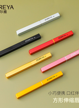 唇刷口红刷化妆刷伸缩带盖圆头硅胶唇部晕染遮瑕美妆工具