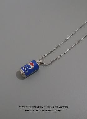 一页出品！欧美潮流可乐罐吊坠男女嘻哈项链百搭个性情侣毛衣链子