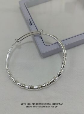 一页出品！女款简约可调节推拉竹节时尚日常通勤手镯女年轻百搭款