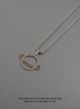 一页出品！潮流星球项链百搭个性简约小众设计土星吊坠钛钢不掉色