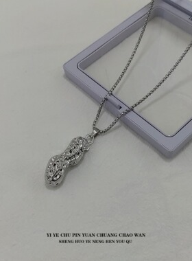 一页出品！新款立体花生造型项链中性风百搭男女同款卫衣链配饰