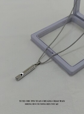 一页出品！可发声哨子吊坠项链嘻哈朋克风男女情侣款街头高级感