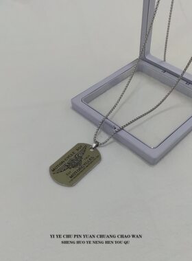 一页出品！哈雷机车军牌项链潮牌嘻哈美式复古配饰送男友生日礼物