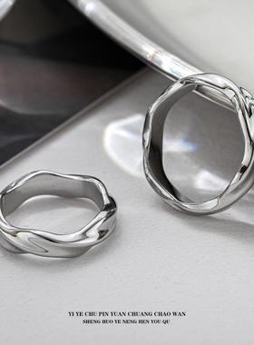 一页出品！韩版莫比乌斯戒指女小众食指戒简约设计感素圈戒指环男