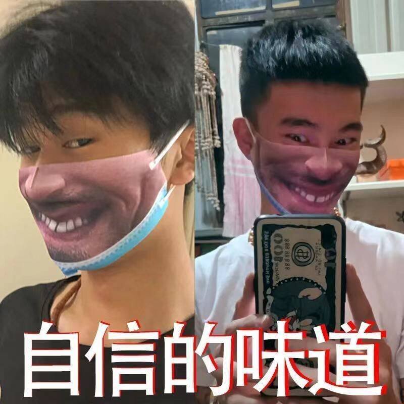 搞怪面罩抖音同款仿真人脸口罩搞