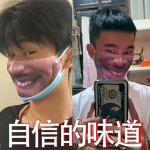 搞怪面罩抖音同款仿真人脸口罩搞