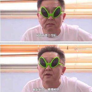 绿色搞怪沙雕外星人眼镜搞笑墨镜