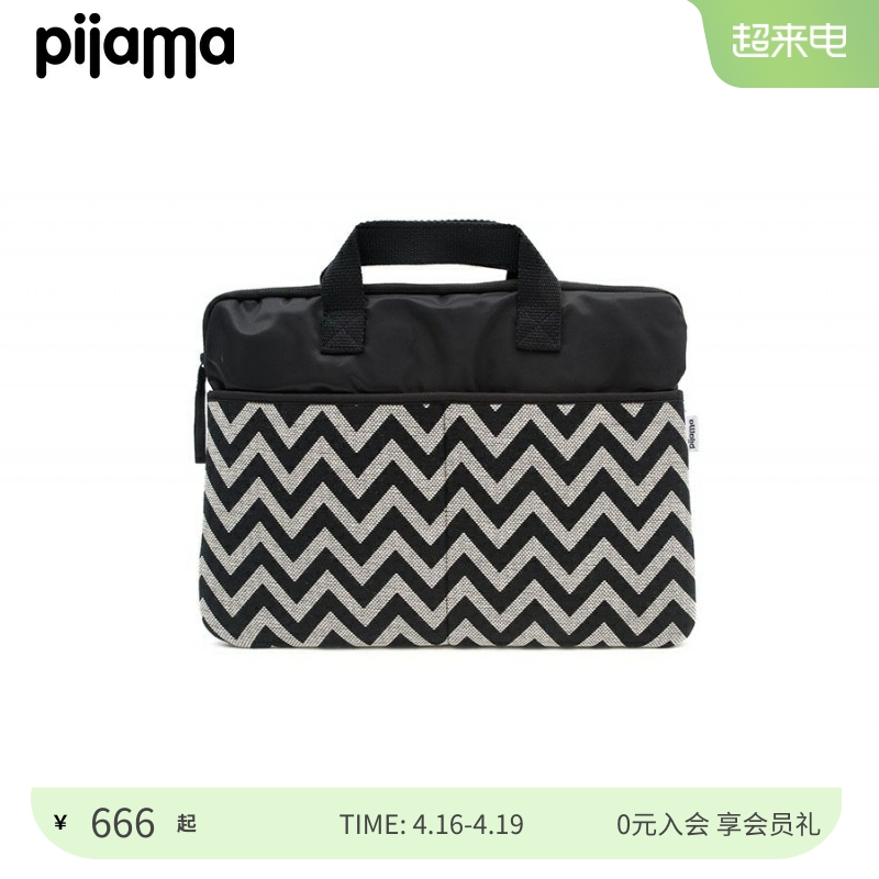 Pijama手提电脑包北欧简约薄款