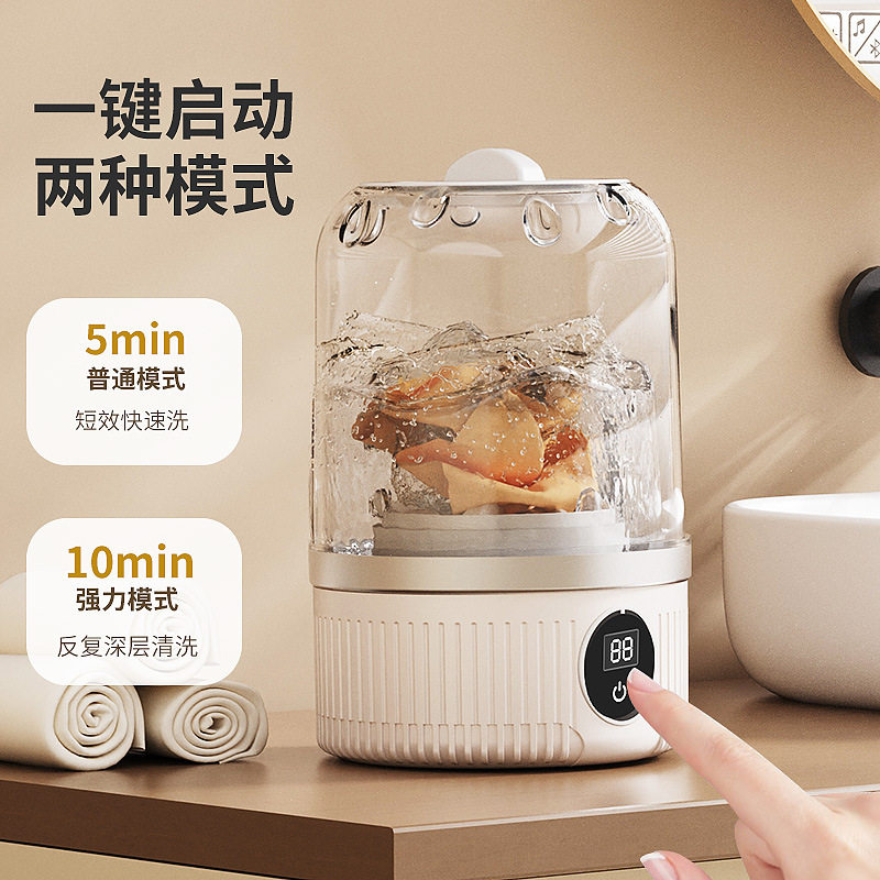新款全自动无线便携充电