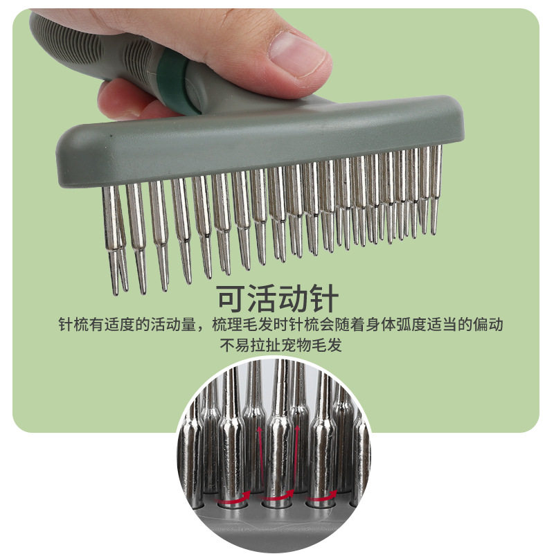 宠物梳子狗狗双排开结美