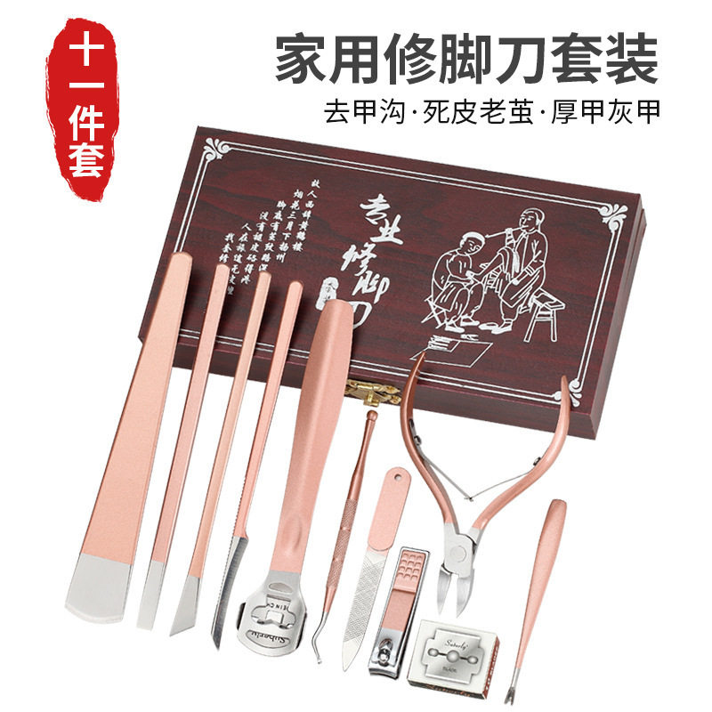 修脚刀套装木盒扬州三把