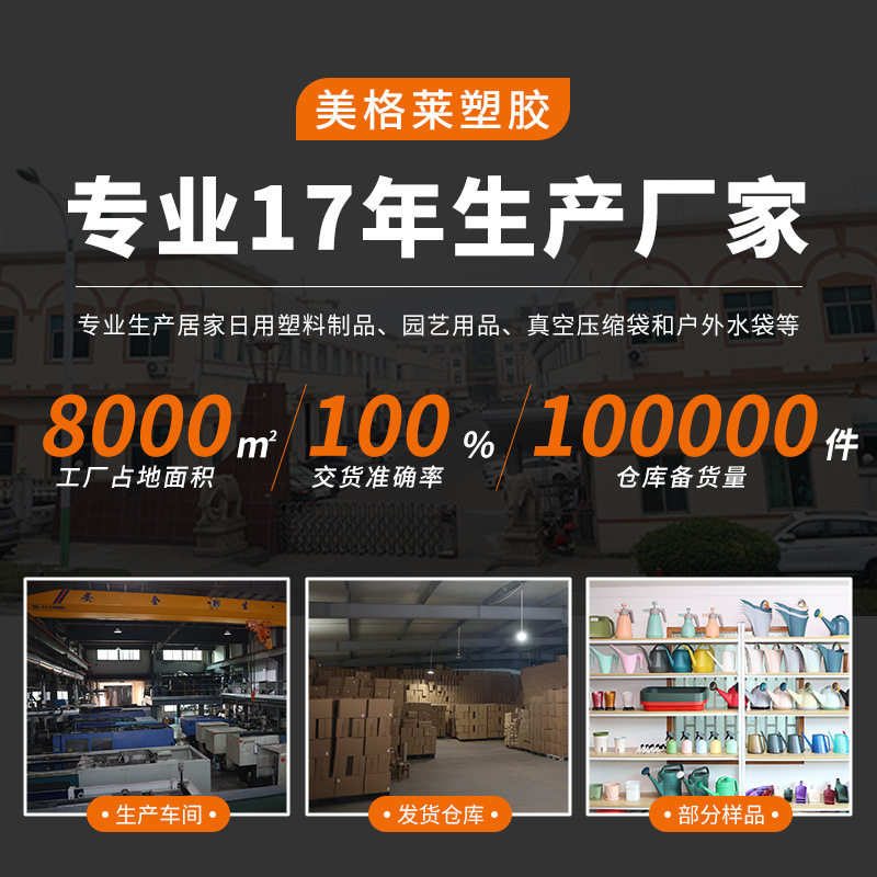 复古洒水壶家用塑料长嘴