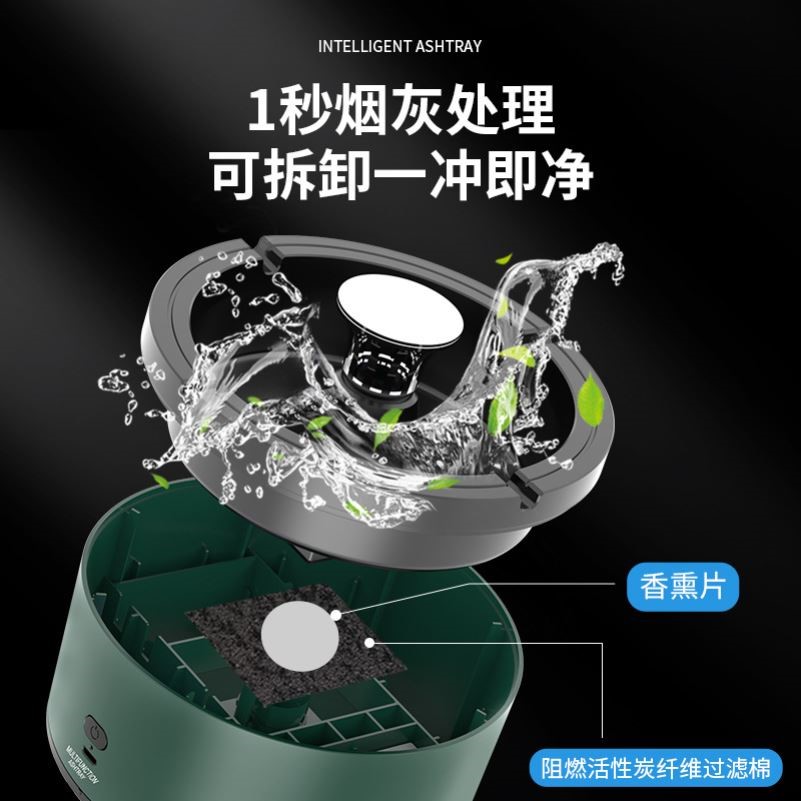 智能烟灰缸空气净化器家用客厅办公室车载吸烟缸创意礼物厂家家用