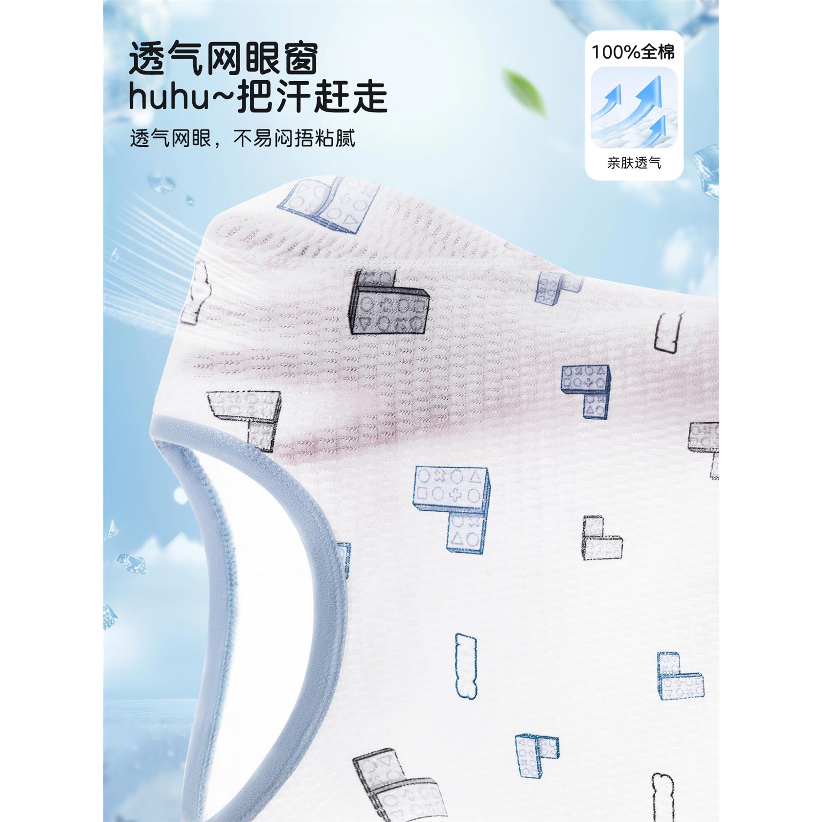 儿童纯棉薄款夏家居服男