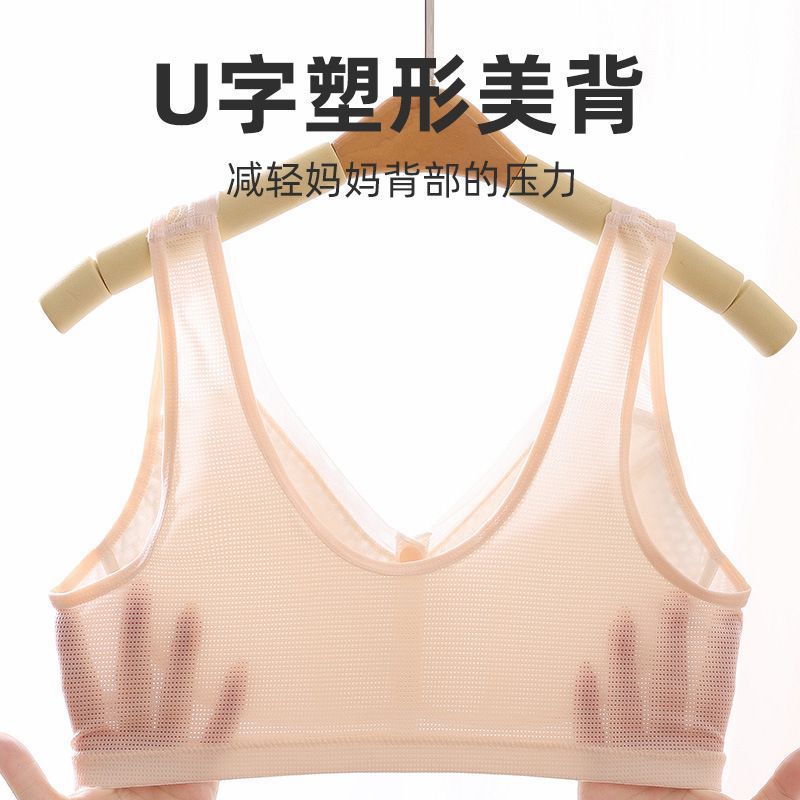 妈妈款前开扣无钢圈背心