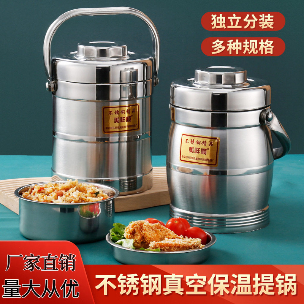 加厚不锈钢双层提锅鼓型