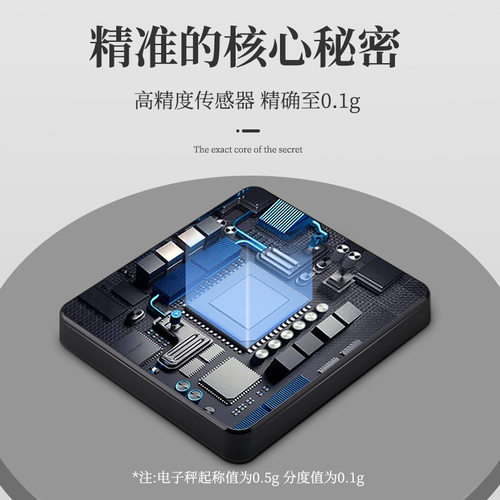 计时咖啡电子秤type-c充