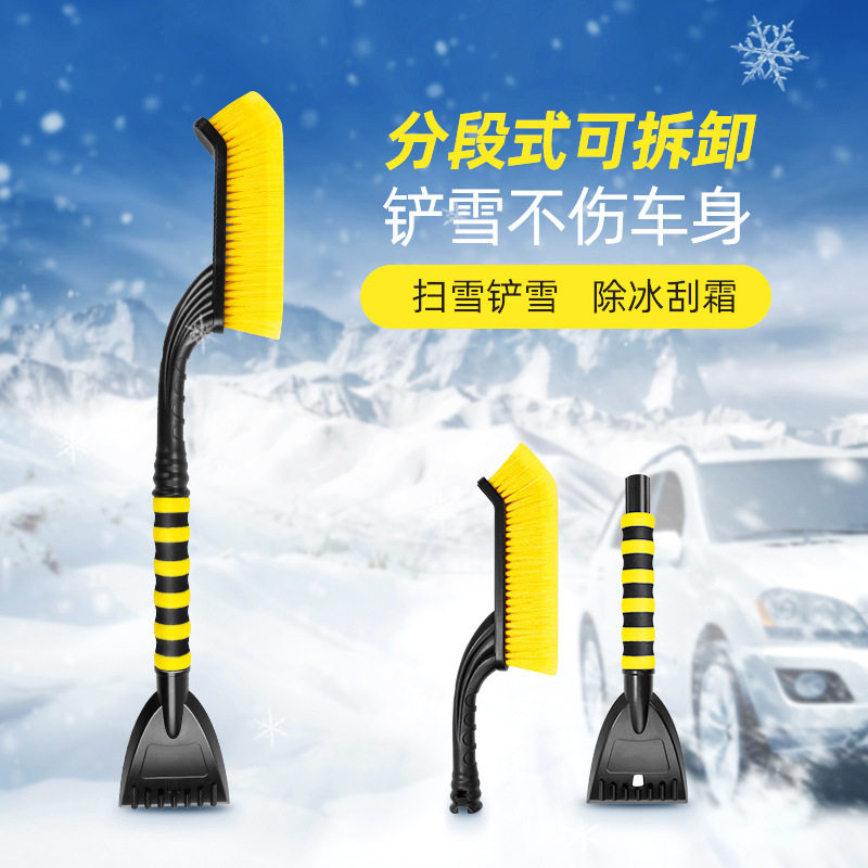 汽车雪铲车用多功能除冰