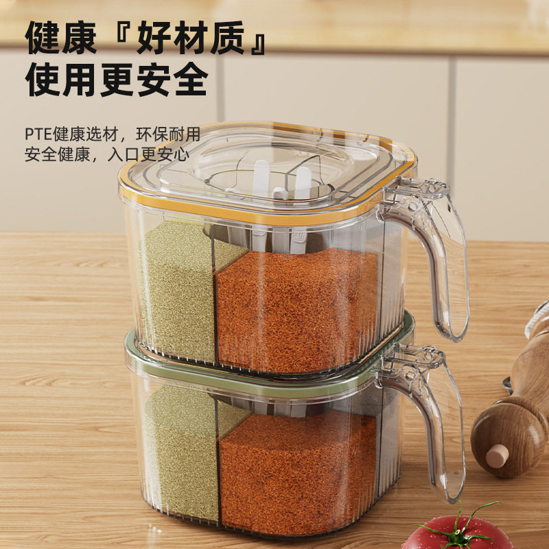 调料盒含盖一体多格厨房
