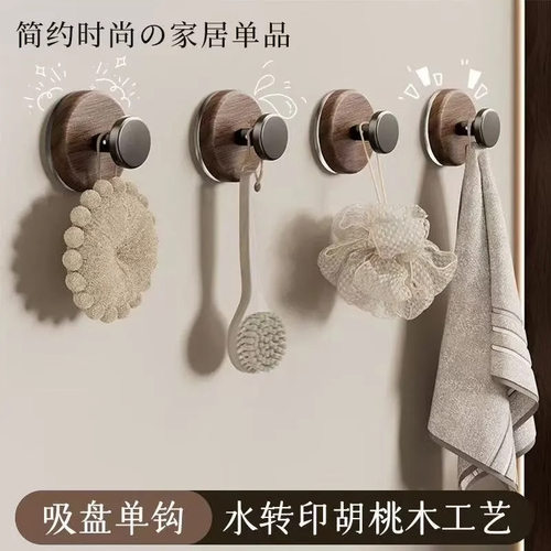 吸盘挂钩免打孔门后挂衣