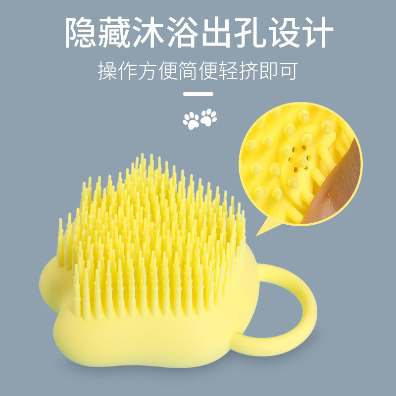 多功能刷猫爪浴球婴儿洗
