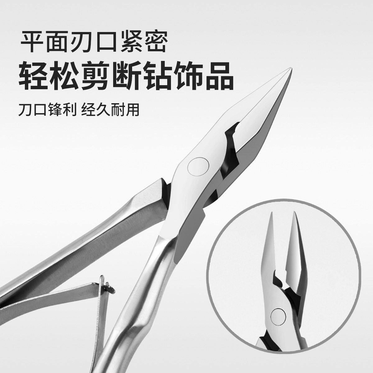 新款直嘴波浪甲片手柄鹰