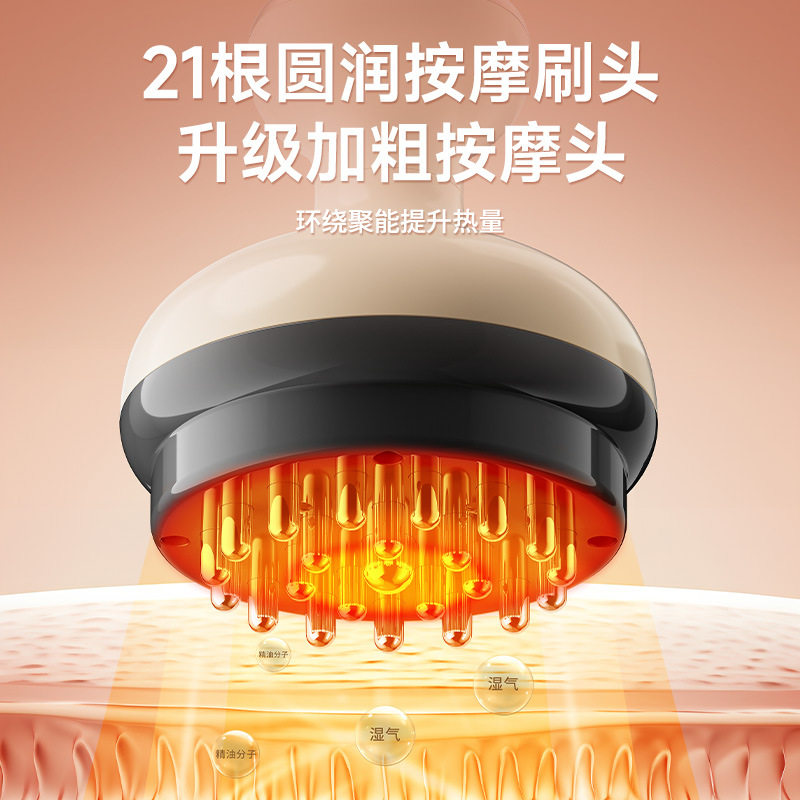 电热按摩器电动经络刷全